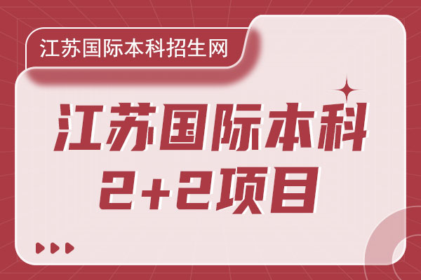 2025�꽭�K���H����2+2�Ŀ����Щ�����������I(y��)/�W�M/����